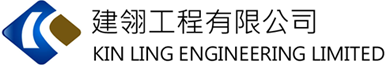 建翎工程有限公司