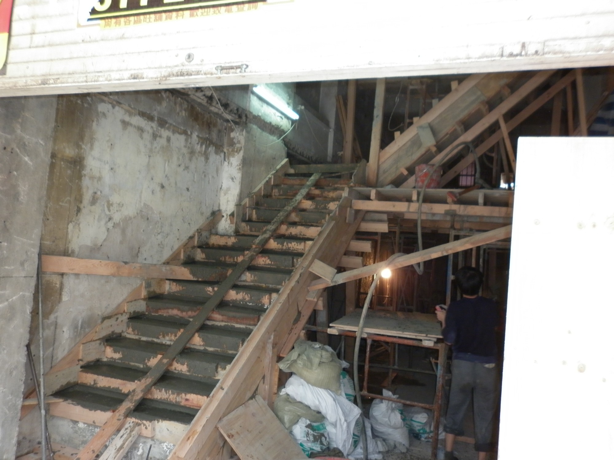 建翎工程有限公司